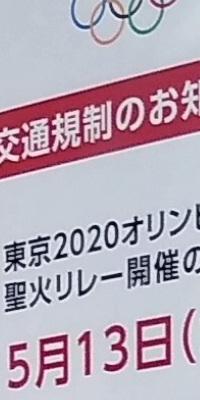 tokyo2020_1