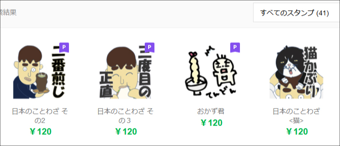 nekode_apology