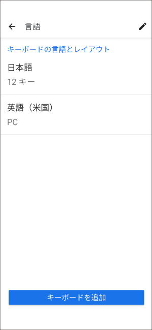 android11_12