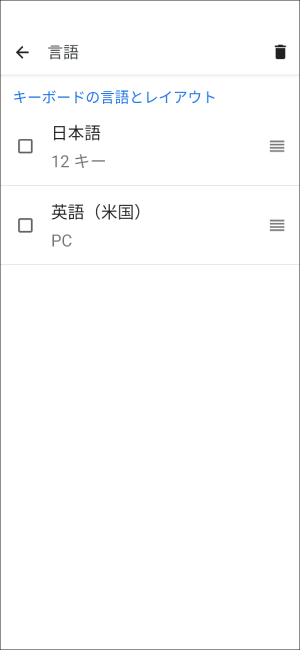 android11_13