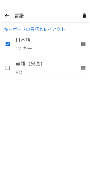android11_14