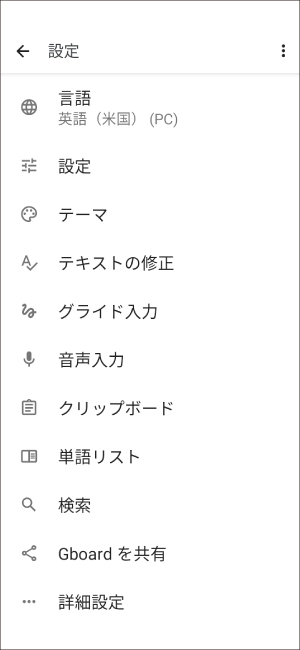 android11_16