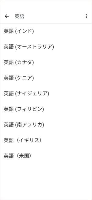 android11_8