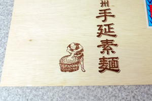board