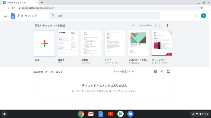 chromebook2