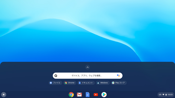 chromebook4