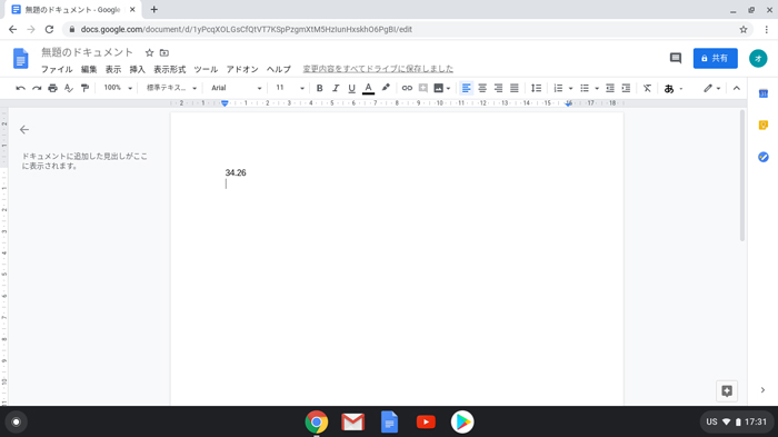 chromebook5