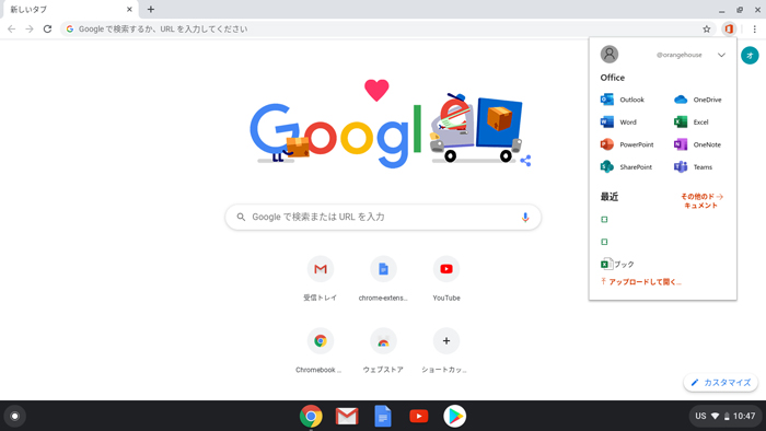 chromebook6
