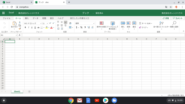chromebook7