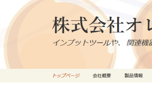 d_ball