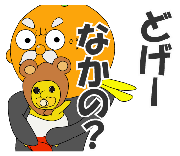 deka_03