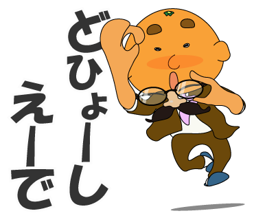 deka_07