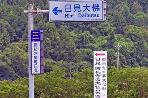 himi2-2