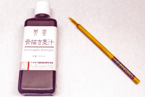 kaki_sasaki