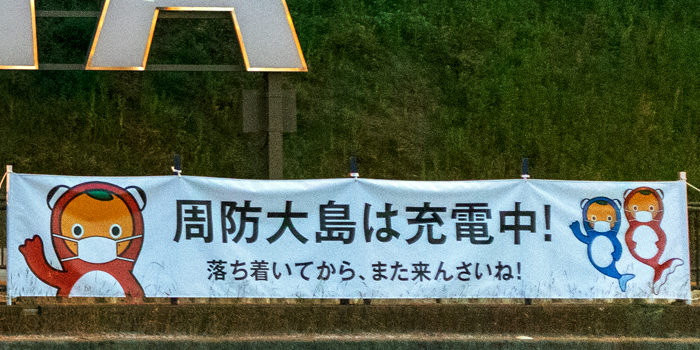 matane2