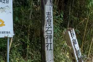 myoukensama2