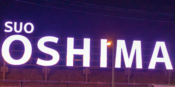 neon_2022_2