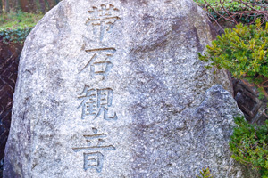 obiisi16