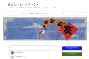 pic_top2019_01blog