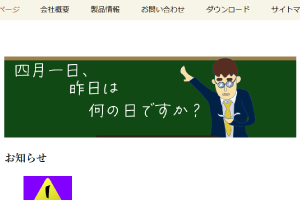 pic_top2024-2blog