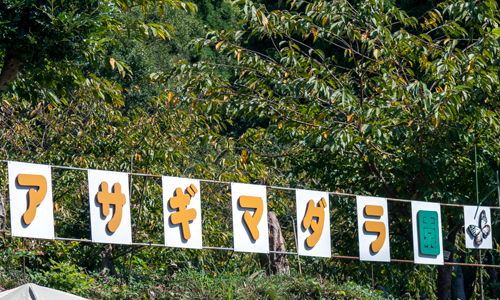 signboard_en1