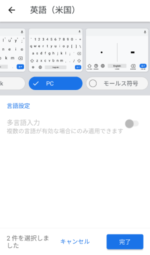 ss3